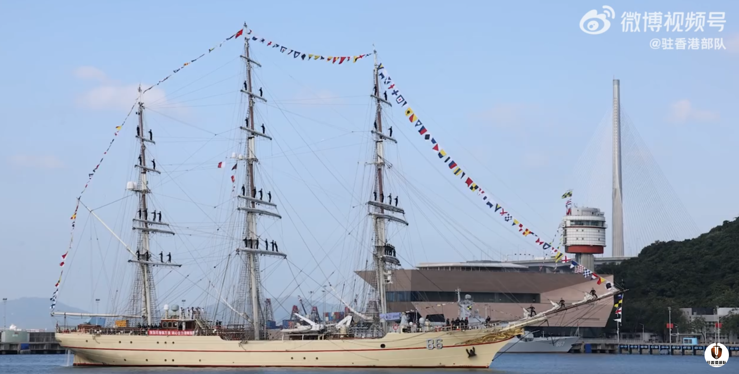 解放軍海軍「破浪號」風帆訓練艦抵達香港進行為期3天的技術停靠 (影片截圖)