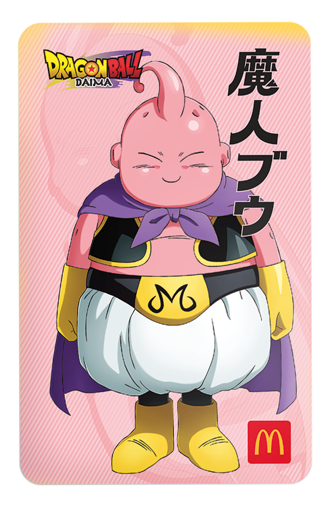 麥當勞《龍珠大魔》珍藏卡 魔人布歐(縮小版)