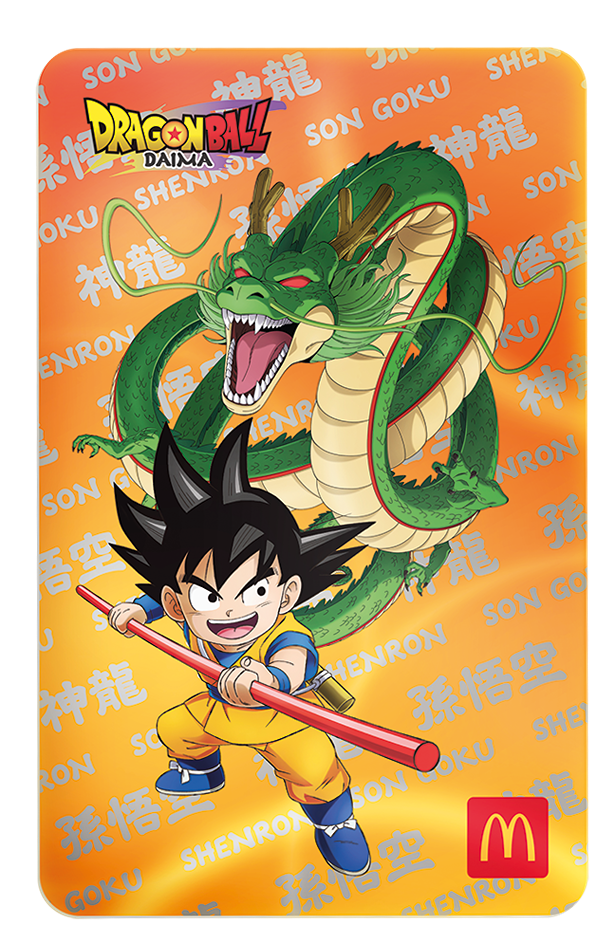 麥當勞《龍珠大魔》珍藏卡 神龍別注版金卡