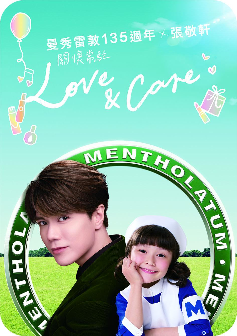 張敬軒限量珍藏卡