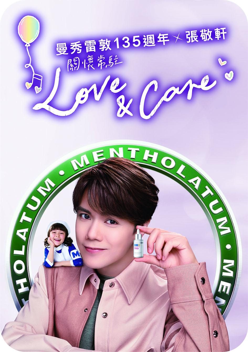 張敬軒限量珍藏卡