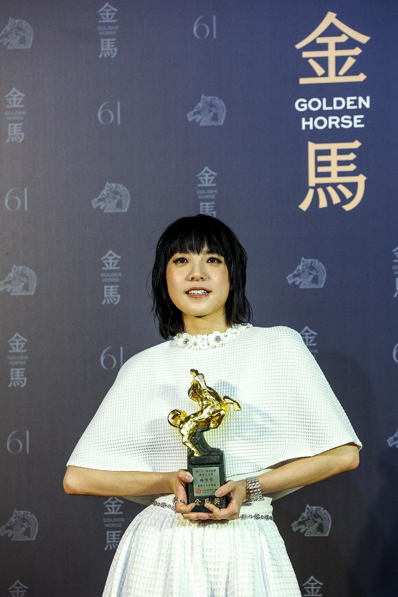 鍾雪瑩憑《看我今天怎麼說》勇奪金馬影后。