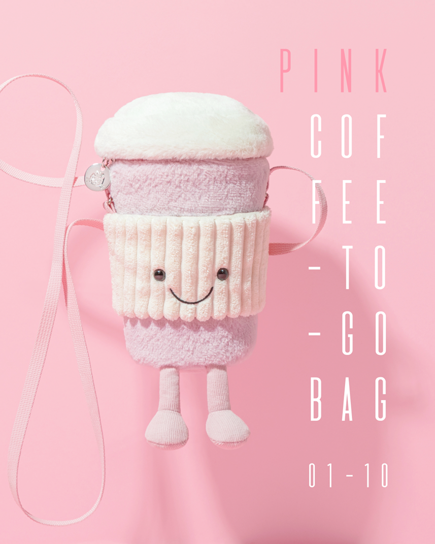 Coffee-to-Go杯粉紅色限量版