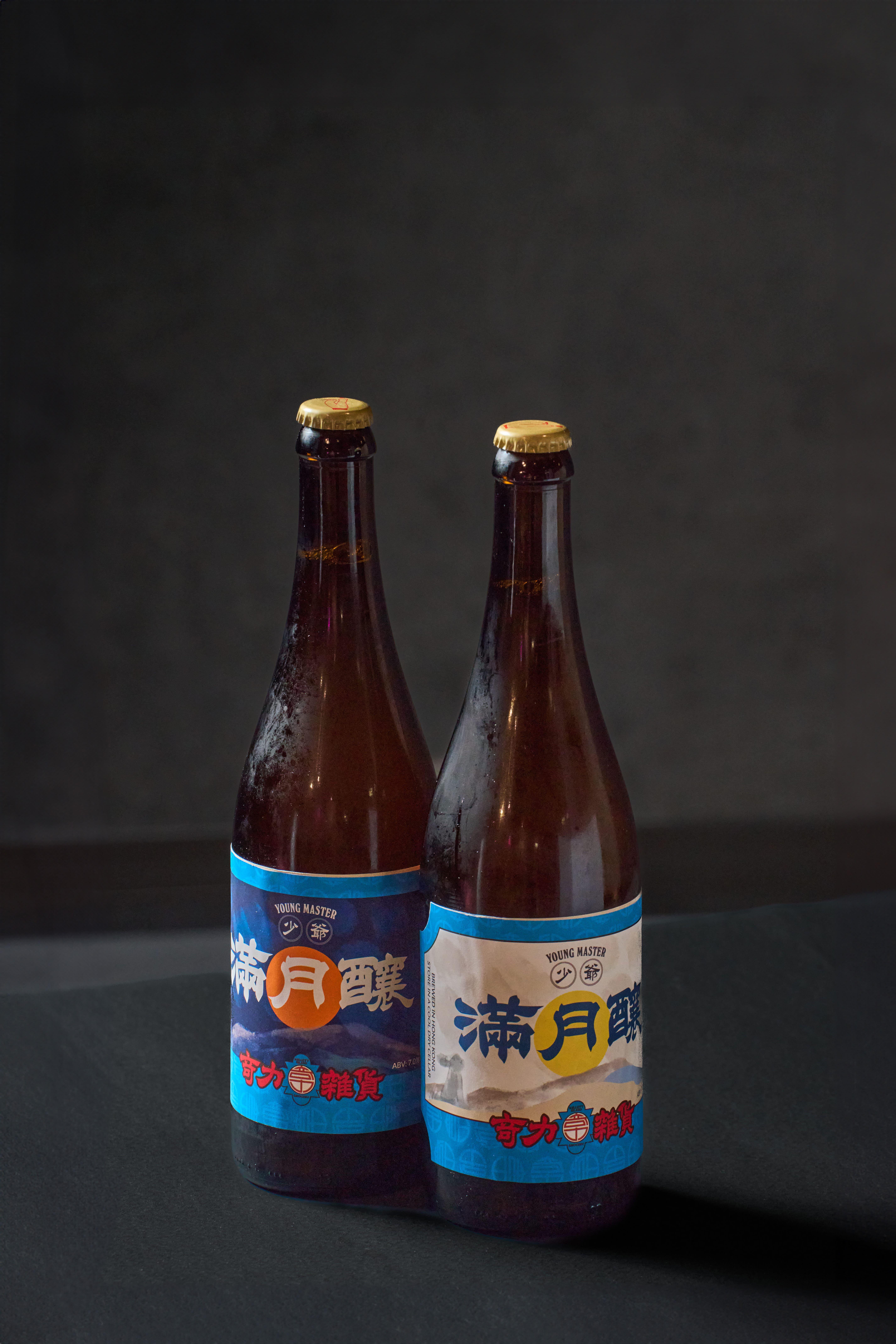 少爺啤x奇力雜貨特別陳釀版啤酒「滿月釀」