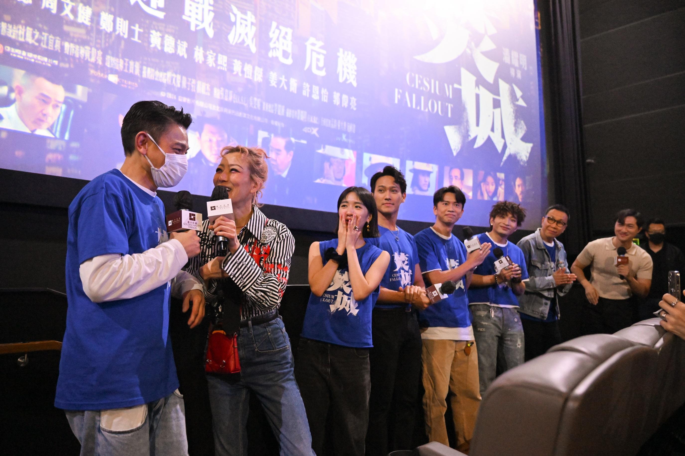 Sammi無懼颱風,突襲《焚城》謝票場,支持劉德華和新演員。