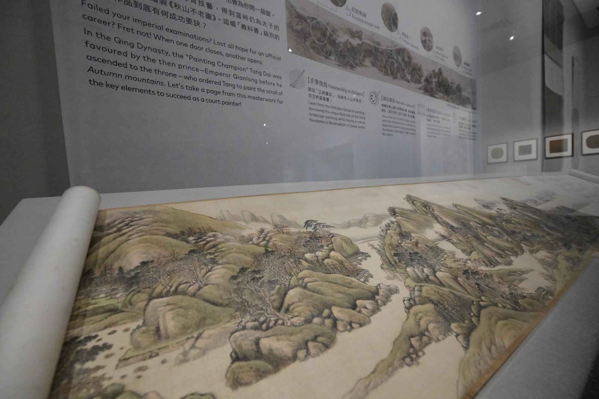 「古文青生涯規劃——虛白齋藏中國書畫選」展覽現正舉行。(康文署提供)