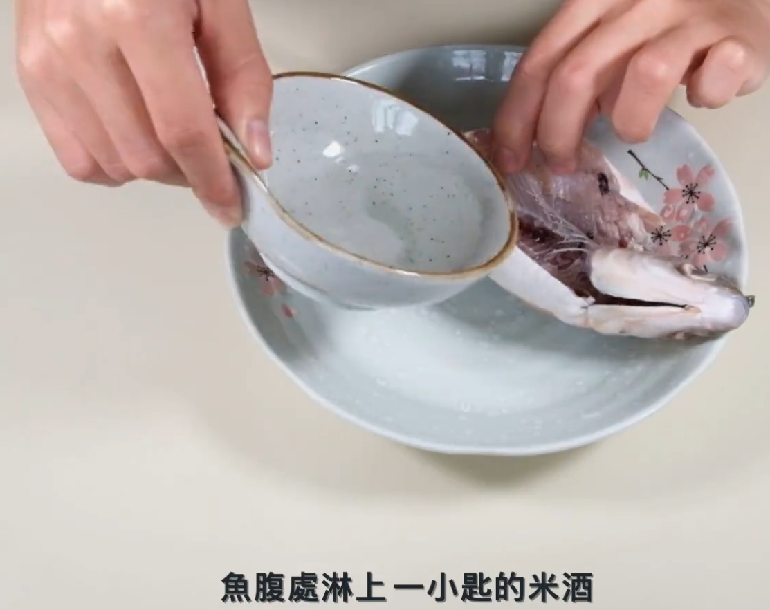 魚類保鮮方法,魚腹淋上一小匙米酒