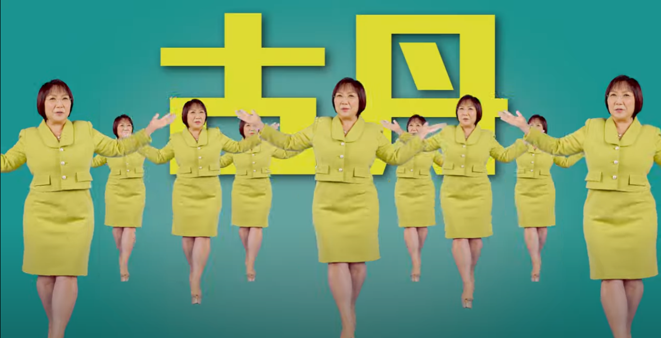 麥玲玲替古丹薄荷薑油拍攝funny版廣告高歌熱舞。