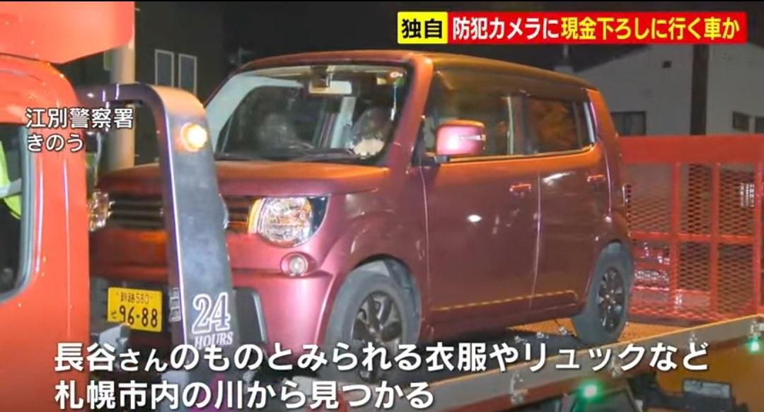 警察扣留疑兇的私家車調查。(新聞截圖)