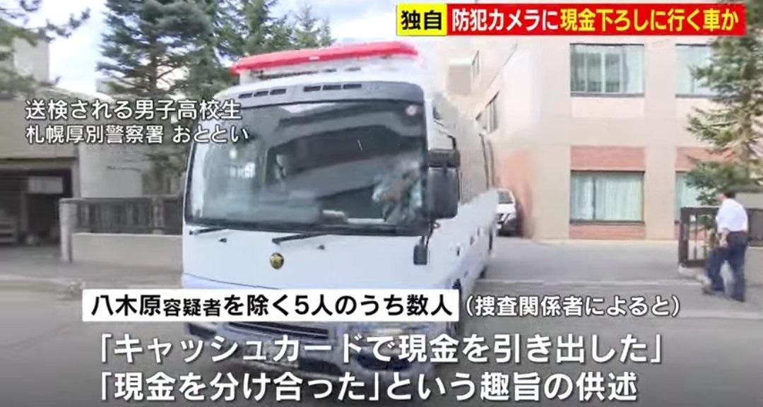 被捕人被送往檢察廳準備受檢控。(新聞截圖)