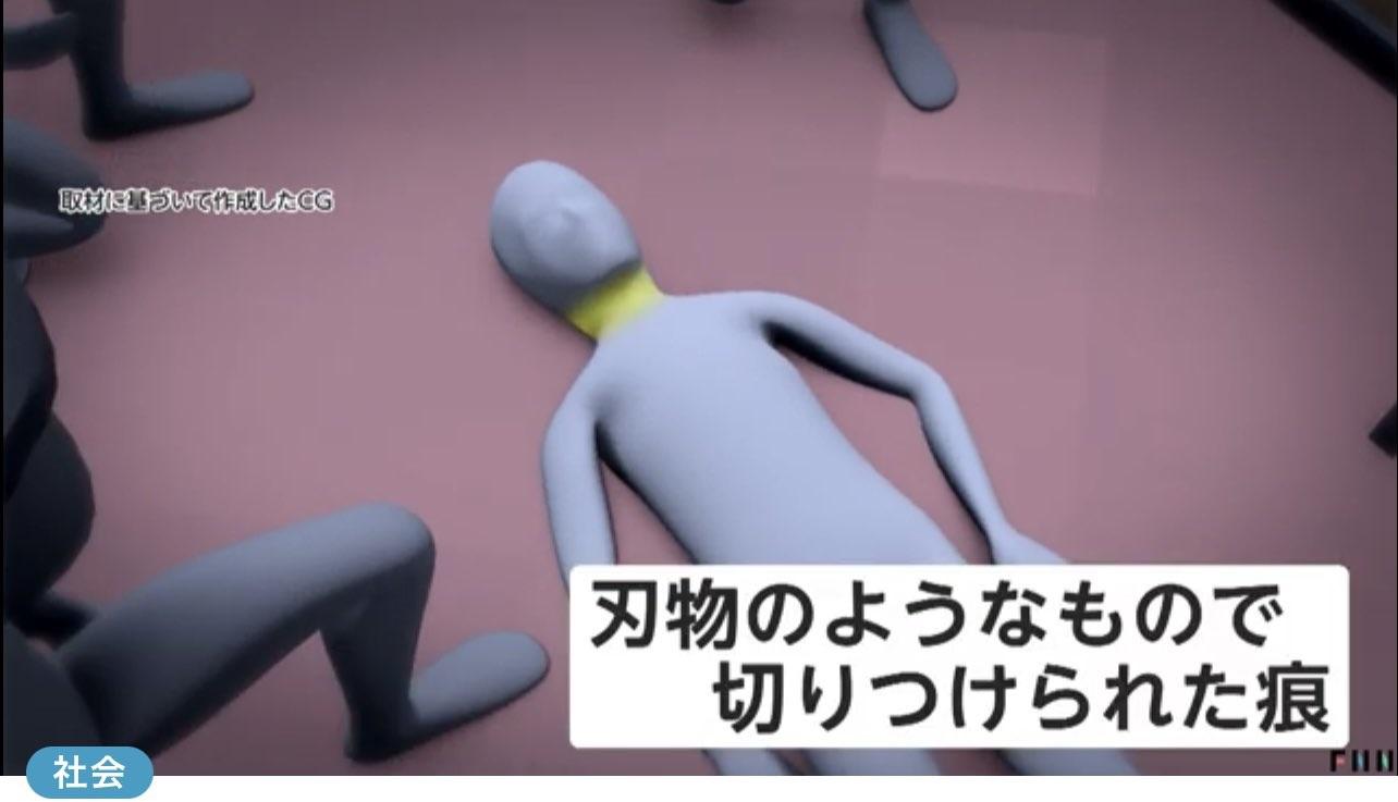 女職員頸部被割傷。(新聞截圖)