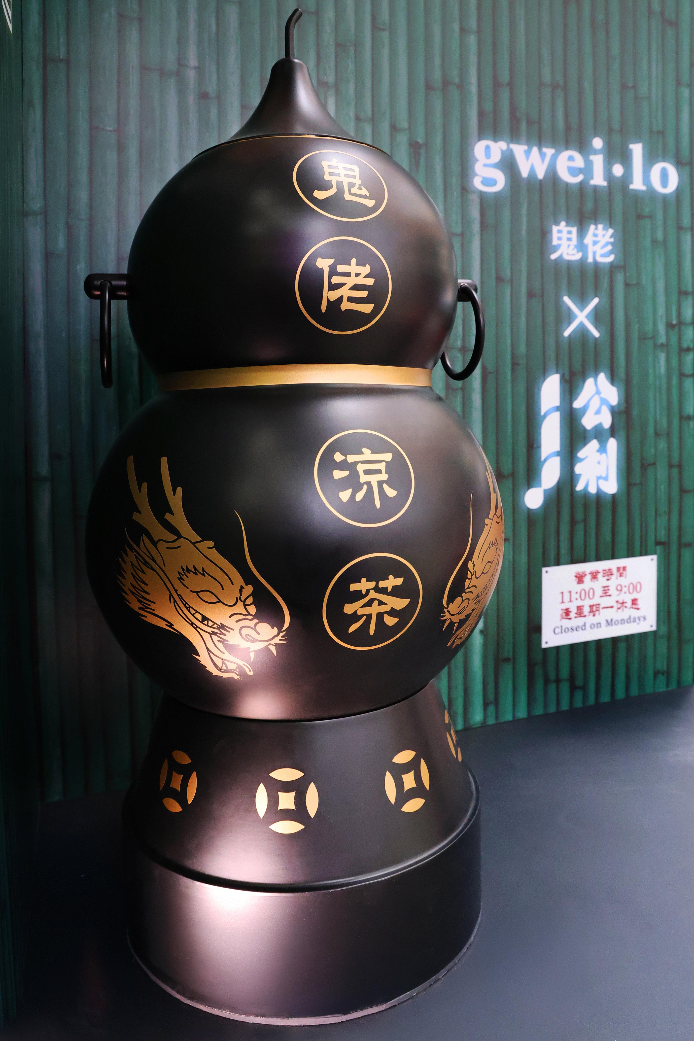 懷舊玩味銅葫蘆裝置