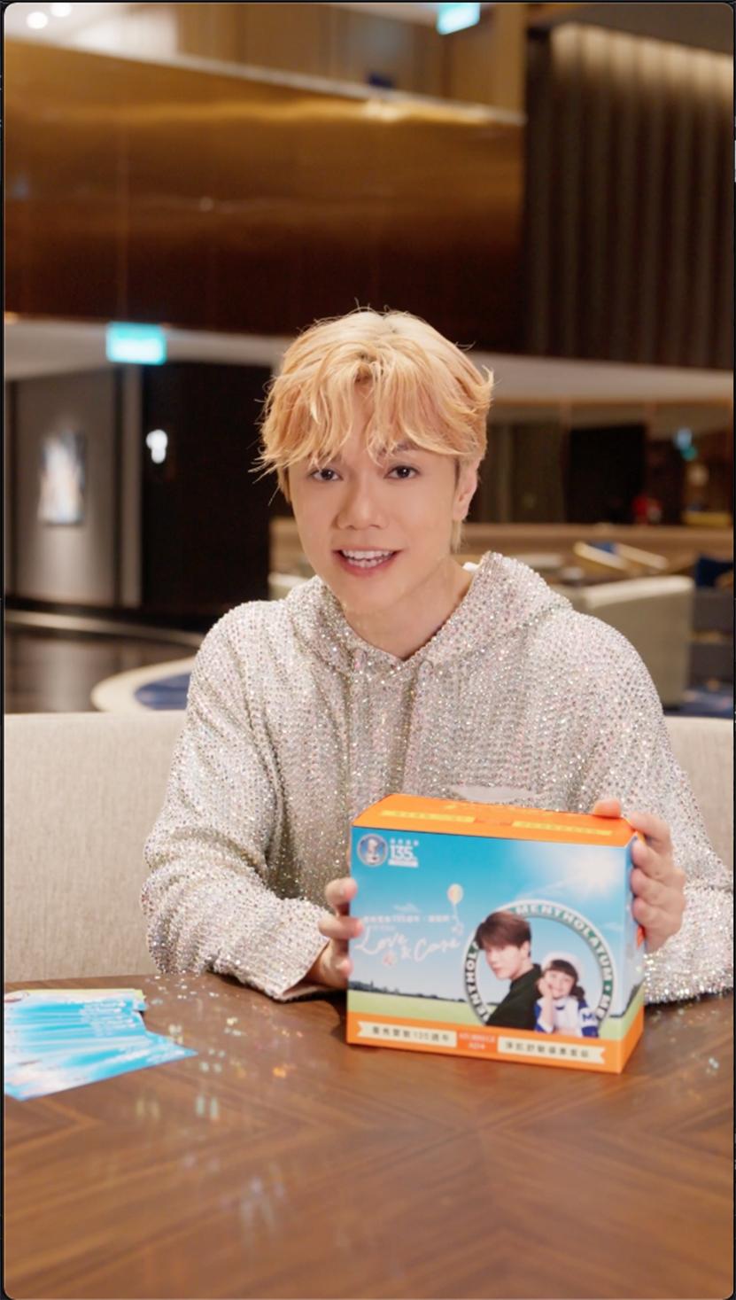 張敬軒限量珍藏卡