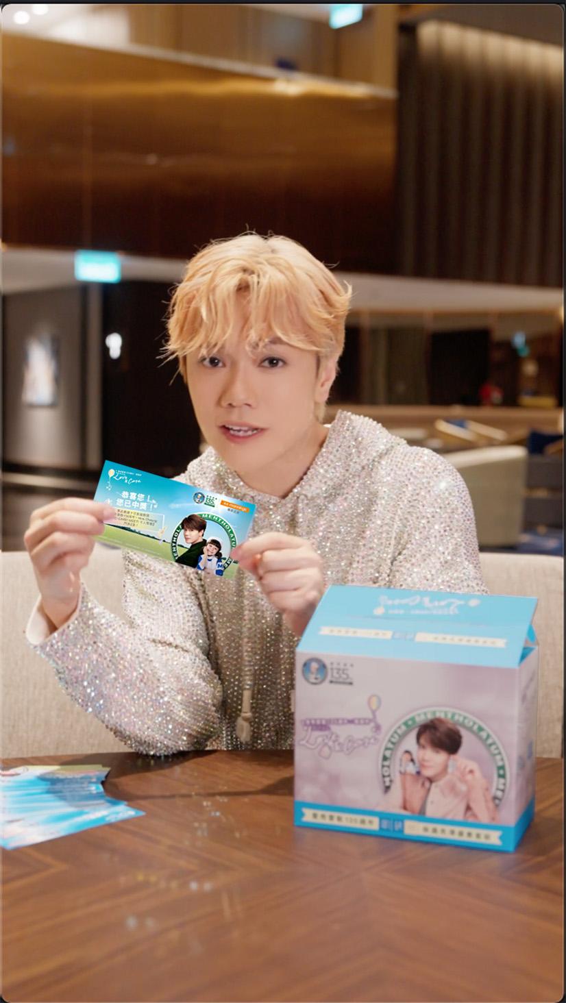 張敬軒限量珍藏卡