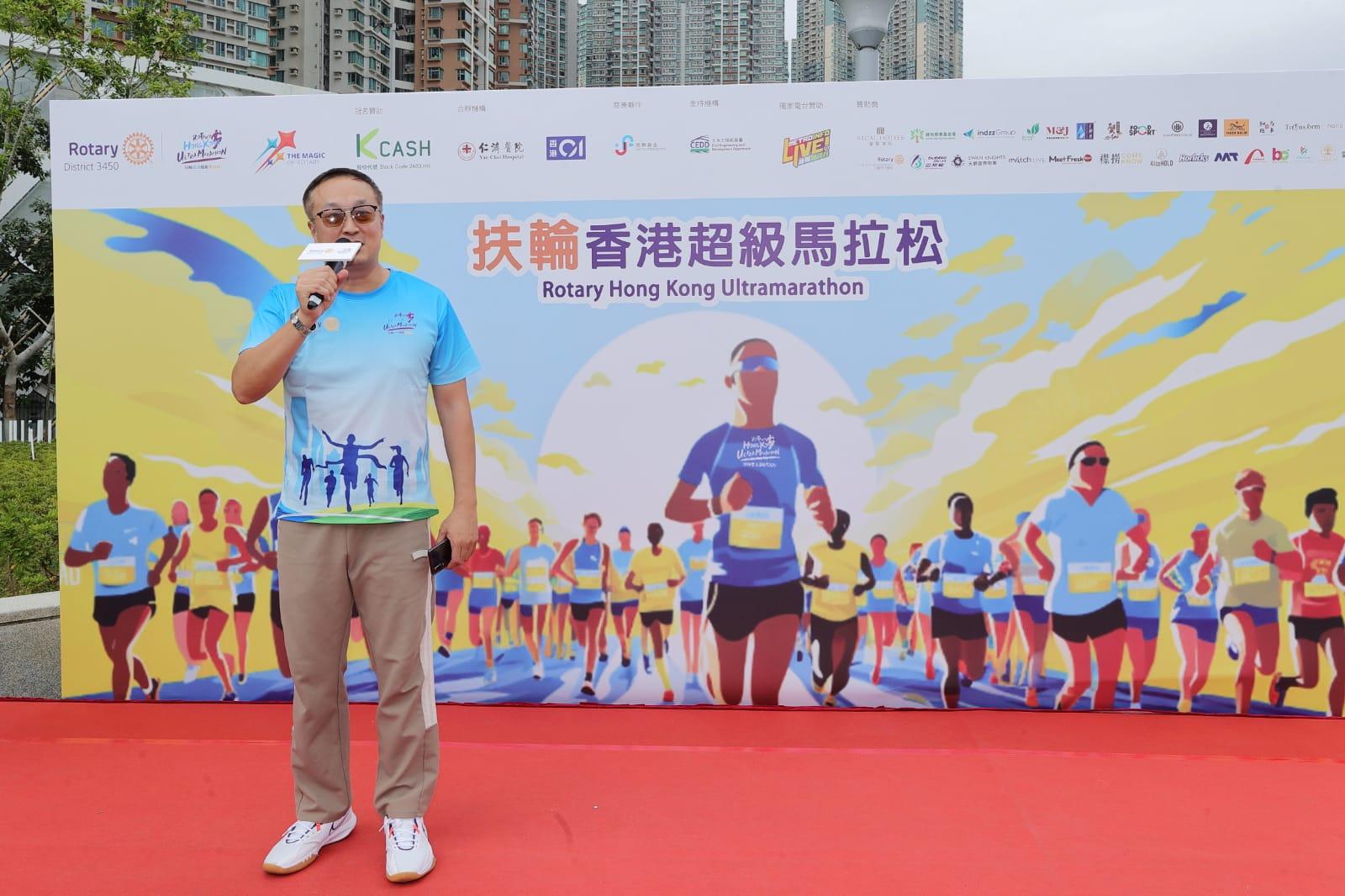 2023至2024年度扶輪香港超級馬拉松主委 陳緯國先生