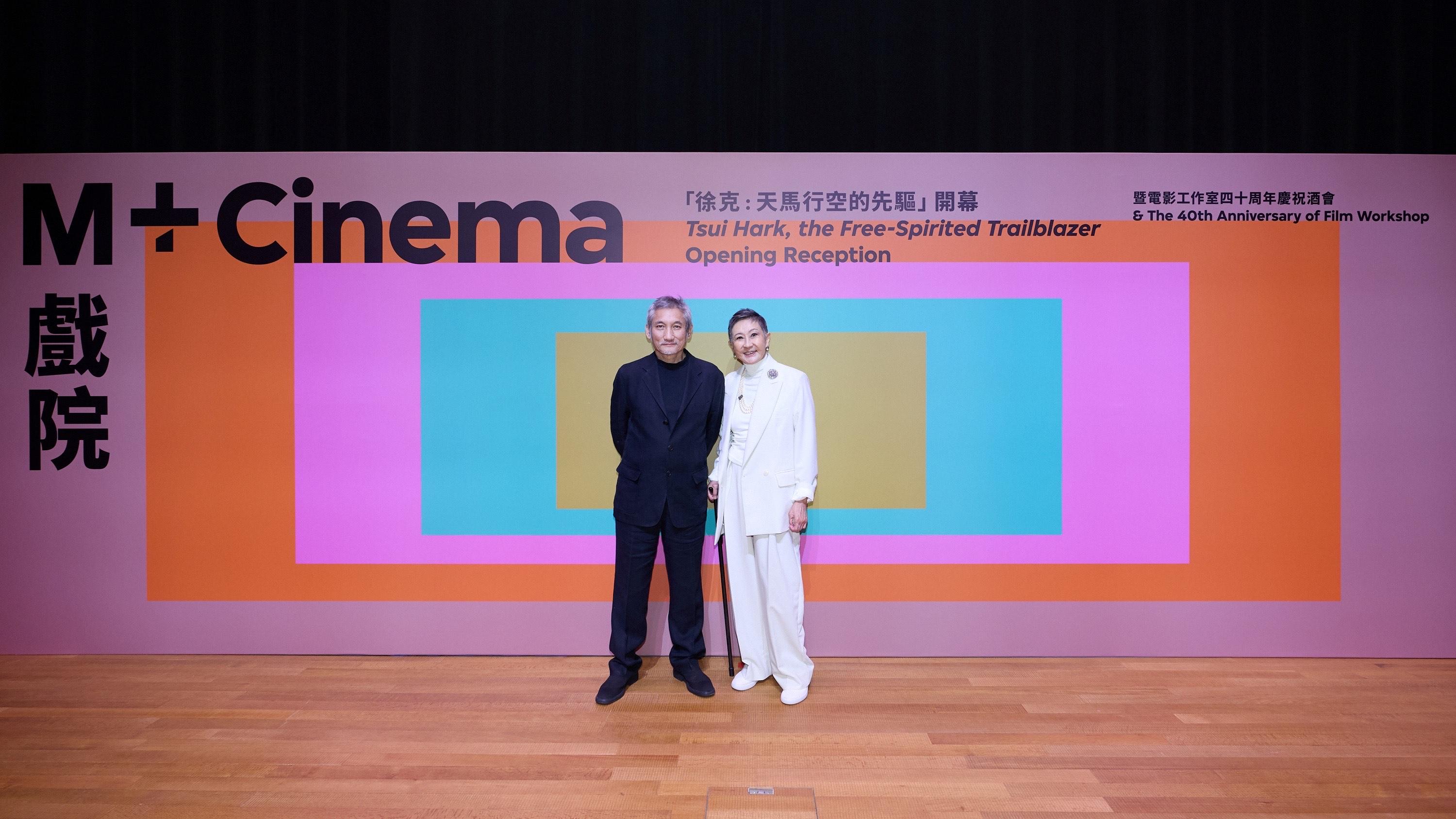 徐克與施南生為作品展揭幕 。