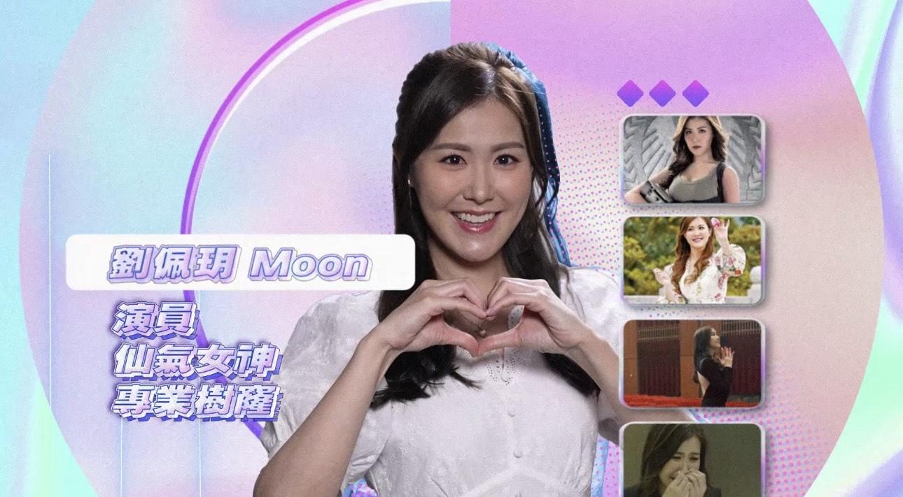 劉佩玥初嘗拍劇不帶手提電話入廠 ,自言有意想不到效果 。