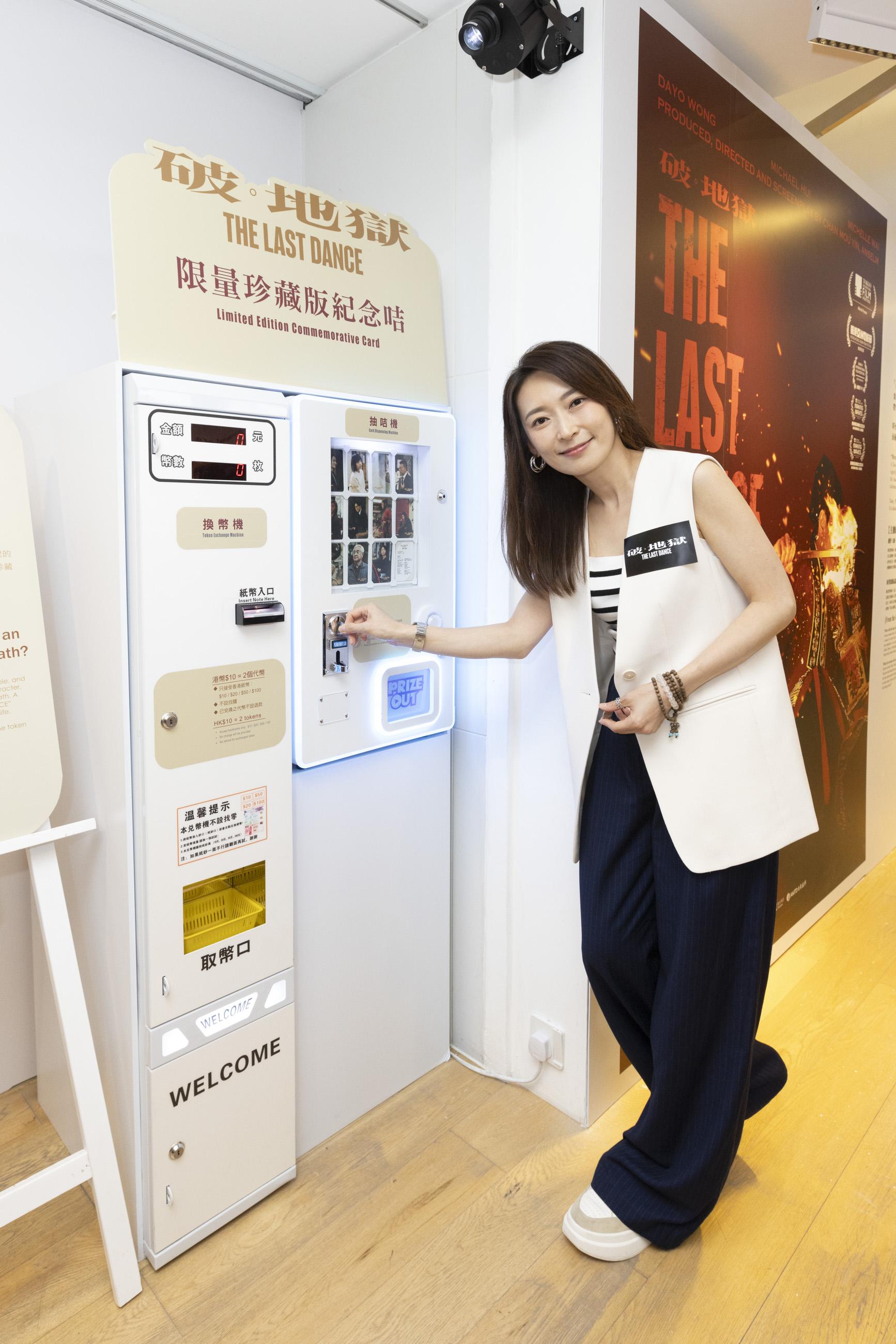 周家怡現身海港城《破·地獄》電影劇照展。