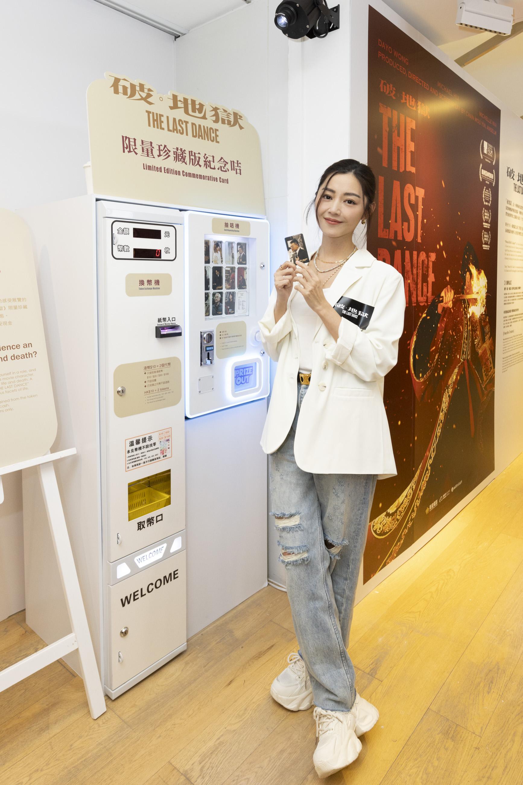 衛詩雅現身海港城《破·地獄》電影劇照展。