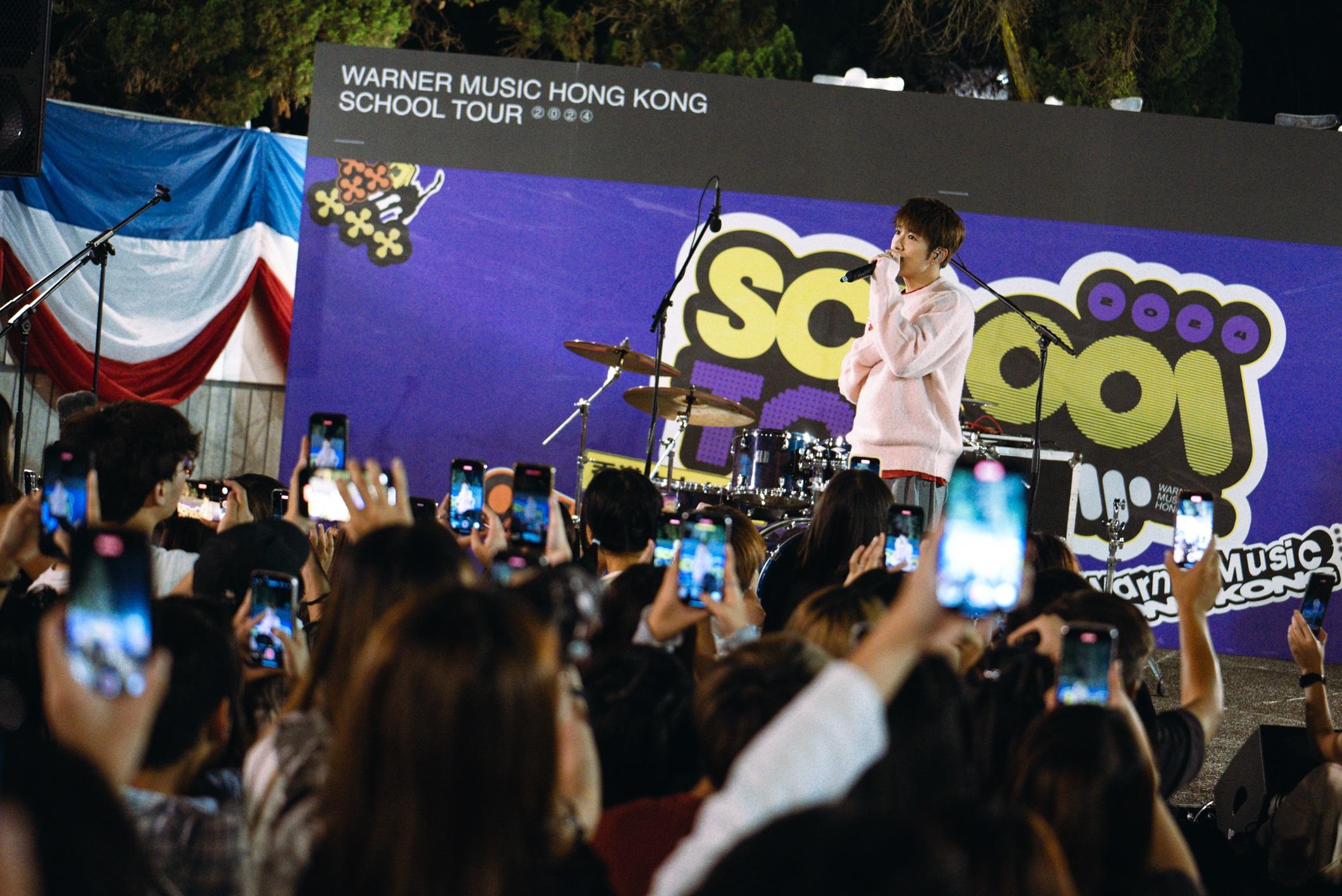 洪嘉豪參與校園音樂巡演。