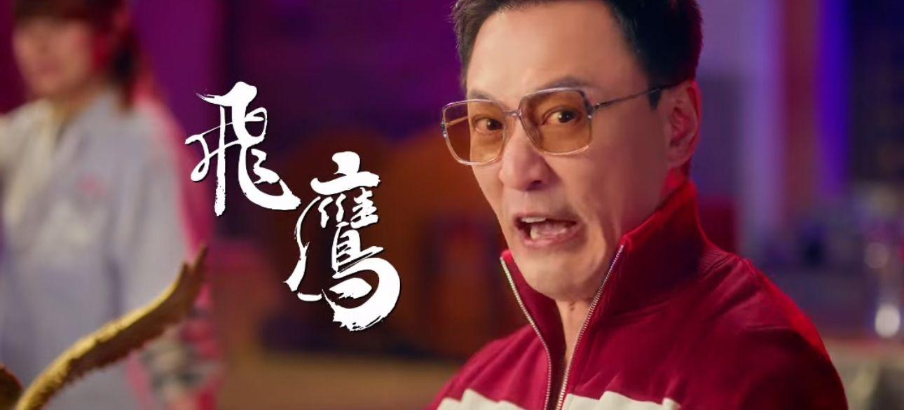 林峯、胡子彤、阿正合作拍活絡油廣告。