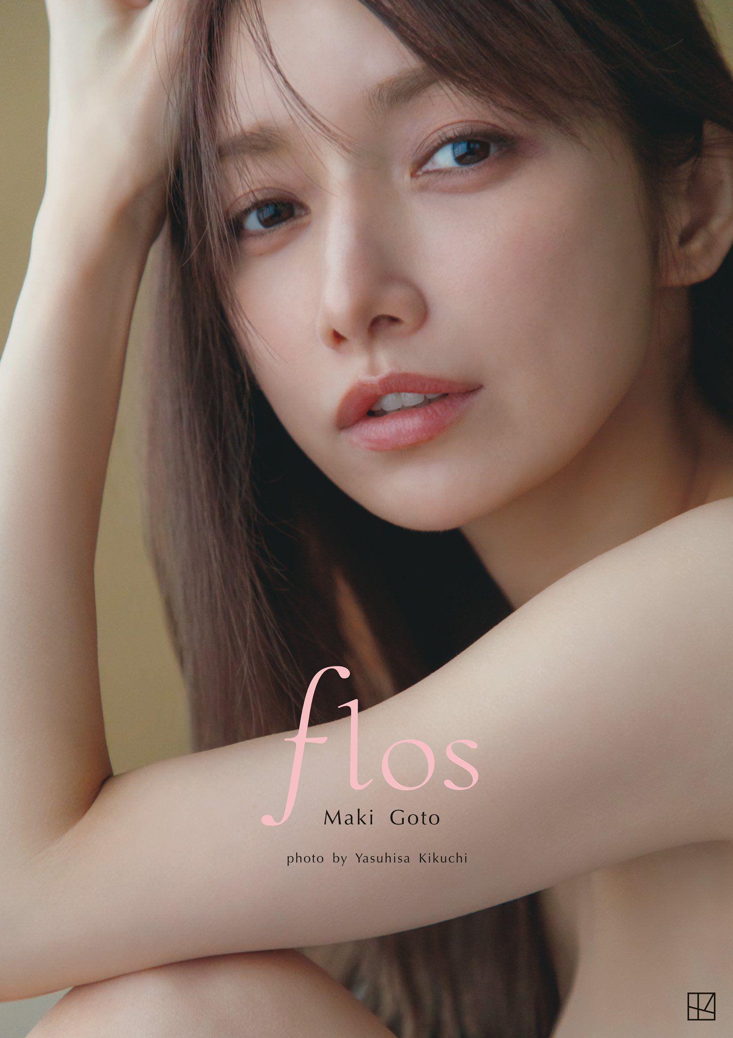 後藤真希推出25周年寫真集《flos》。