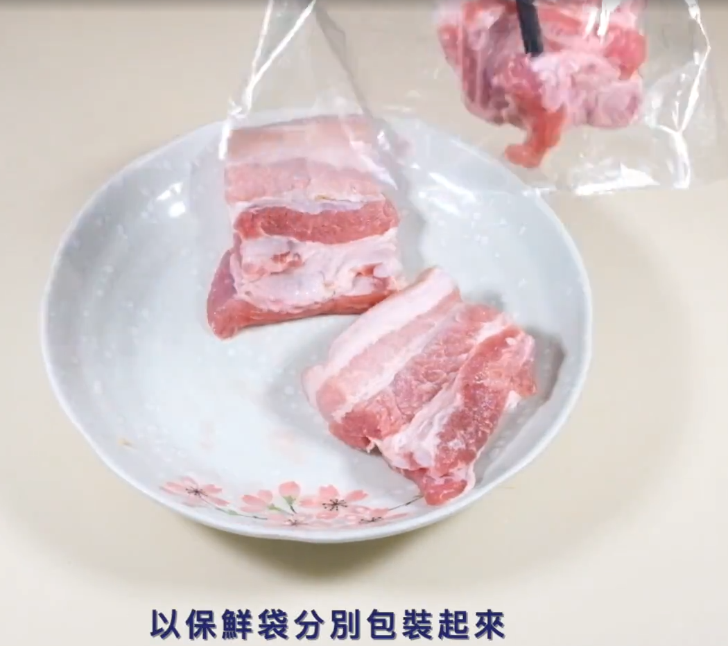 分裝冷凍肉類保存方法,以保鮮袋分別包裝起來。