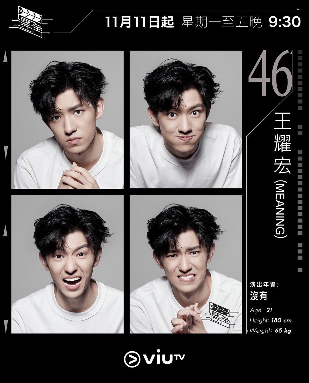 《選角》46唬參加者王耀宏,外型俊朗,身形高大,非常吸晴。