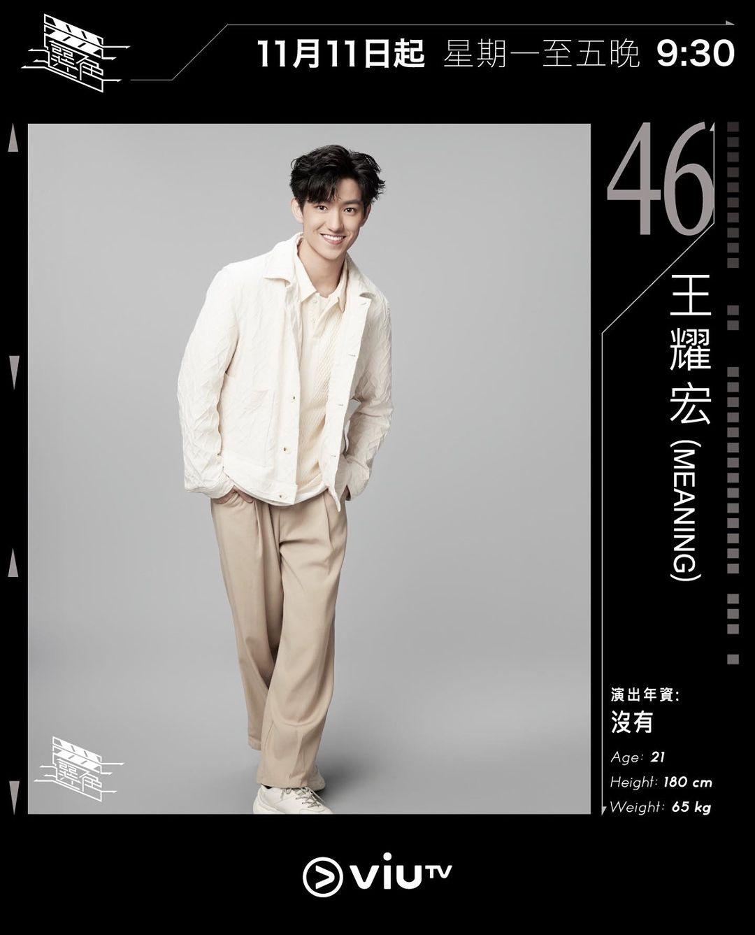 《選角》46唬參加者王耀宏,外型俊朗,身形高大,非常吸晴。