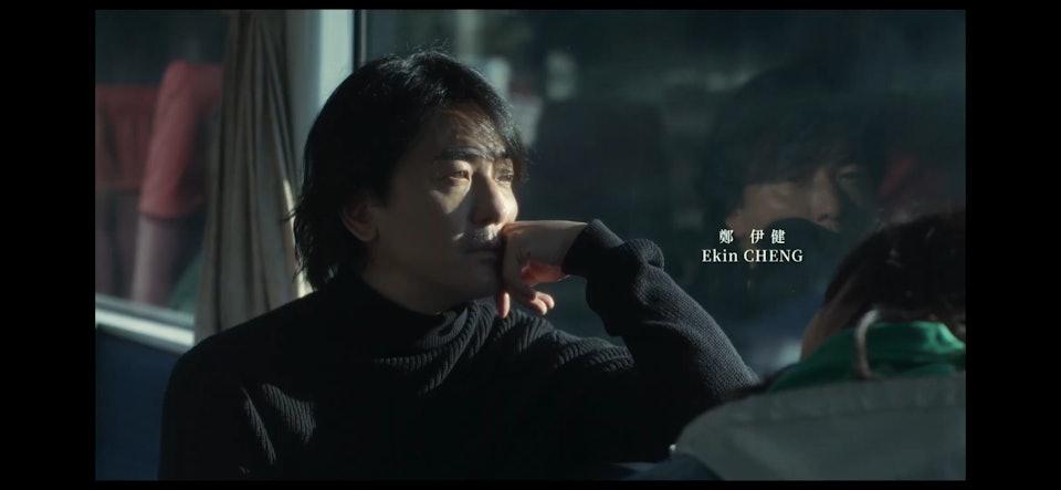 鄭伊健與陳卓賢分別飾演不同人生階段的角色「蘇昇華」。