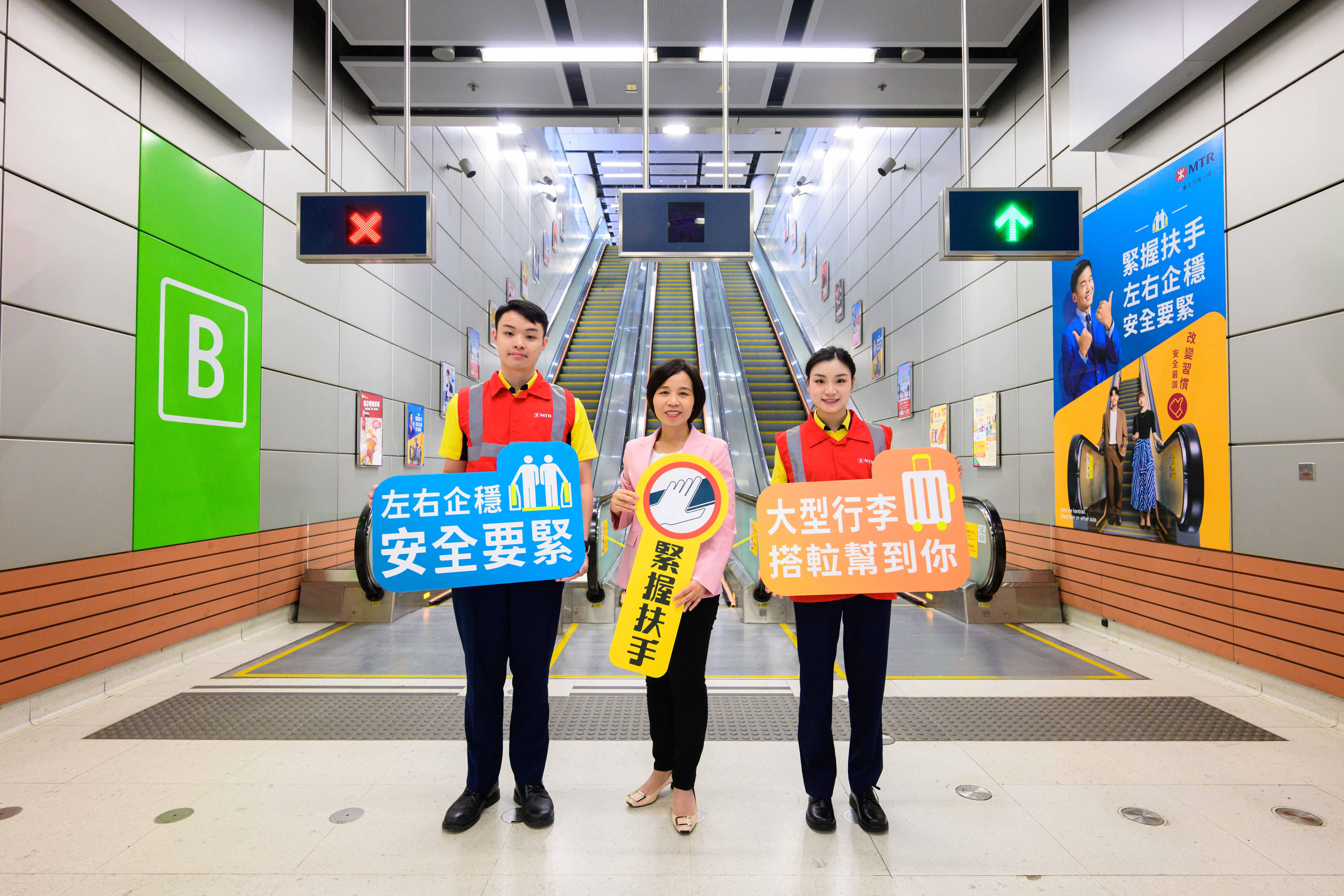 港鐵|今年首9個月錄430宗扶手電梯意外 安排扶手電梯安全大使作示範