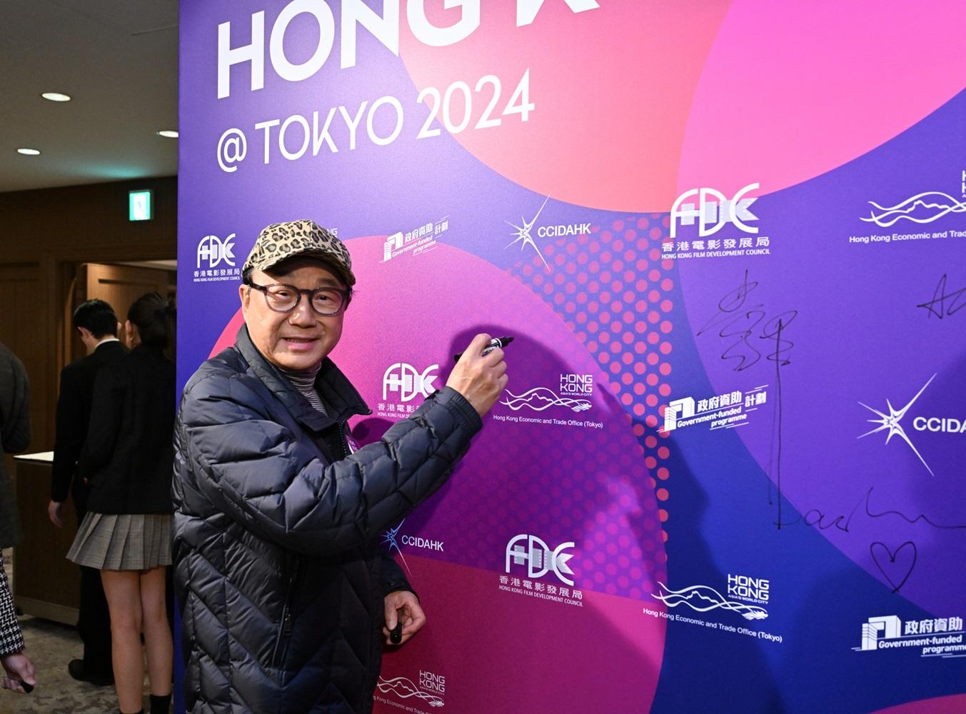 《破·地獄》團隊連日於日本東京出席東京國際電影節映後分享及相關之業界交流活動。