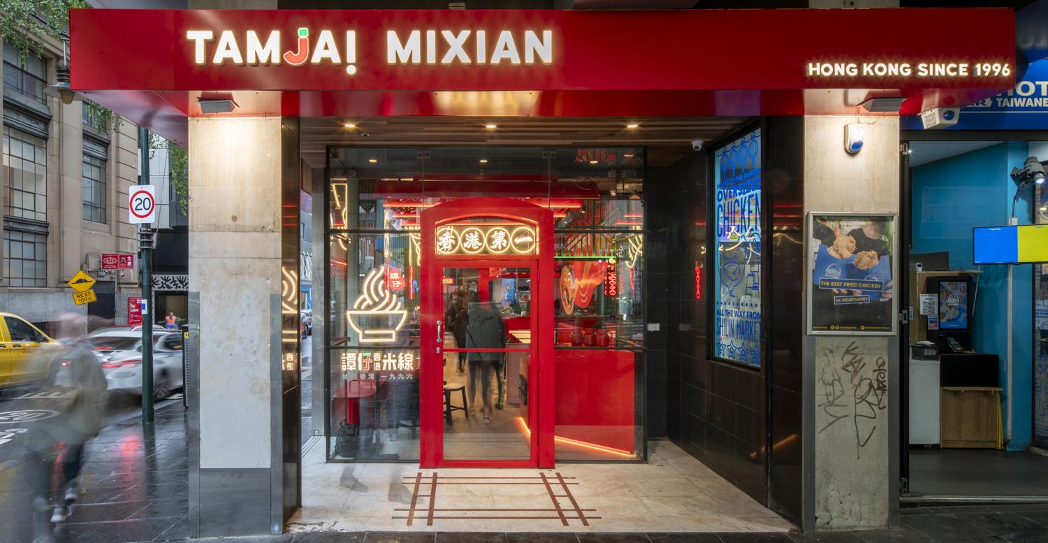 譚仔首次衝出亞洲 墨爾本設首間分店 明年續擴充澳洲