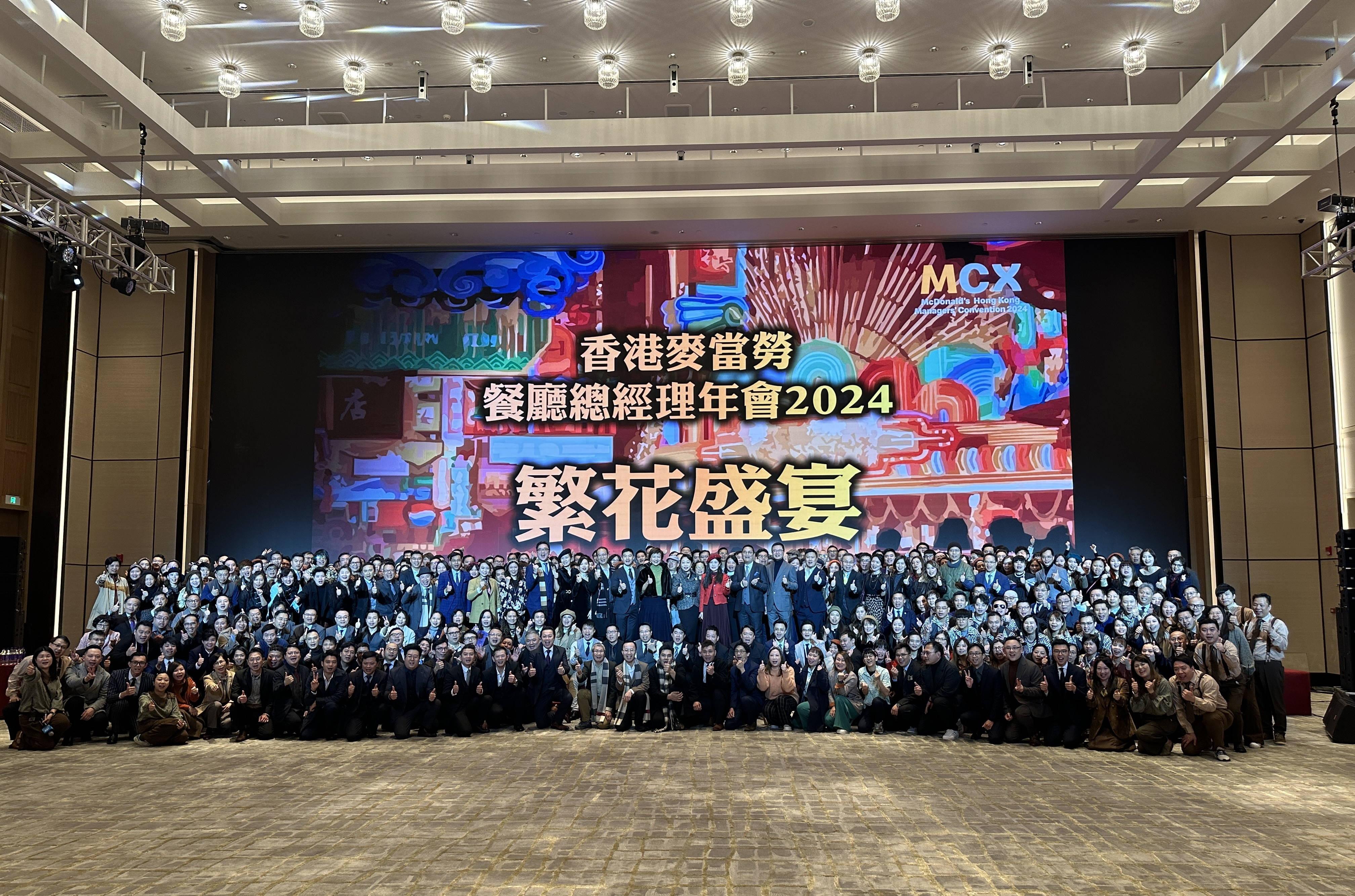 逾330名麥當勞員工赴上海「遊學團」 參觀麥當勞中國總部及漢堡大學