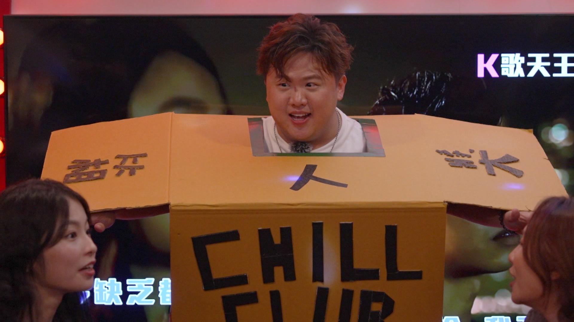 肥仔@ERROR擔任遊戲關主。