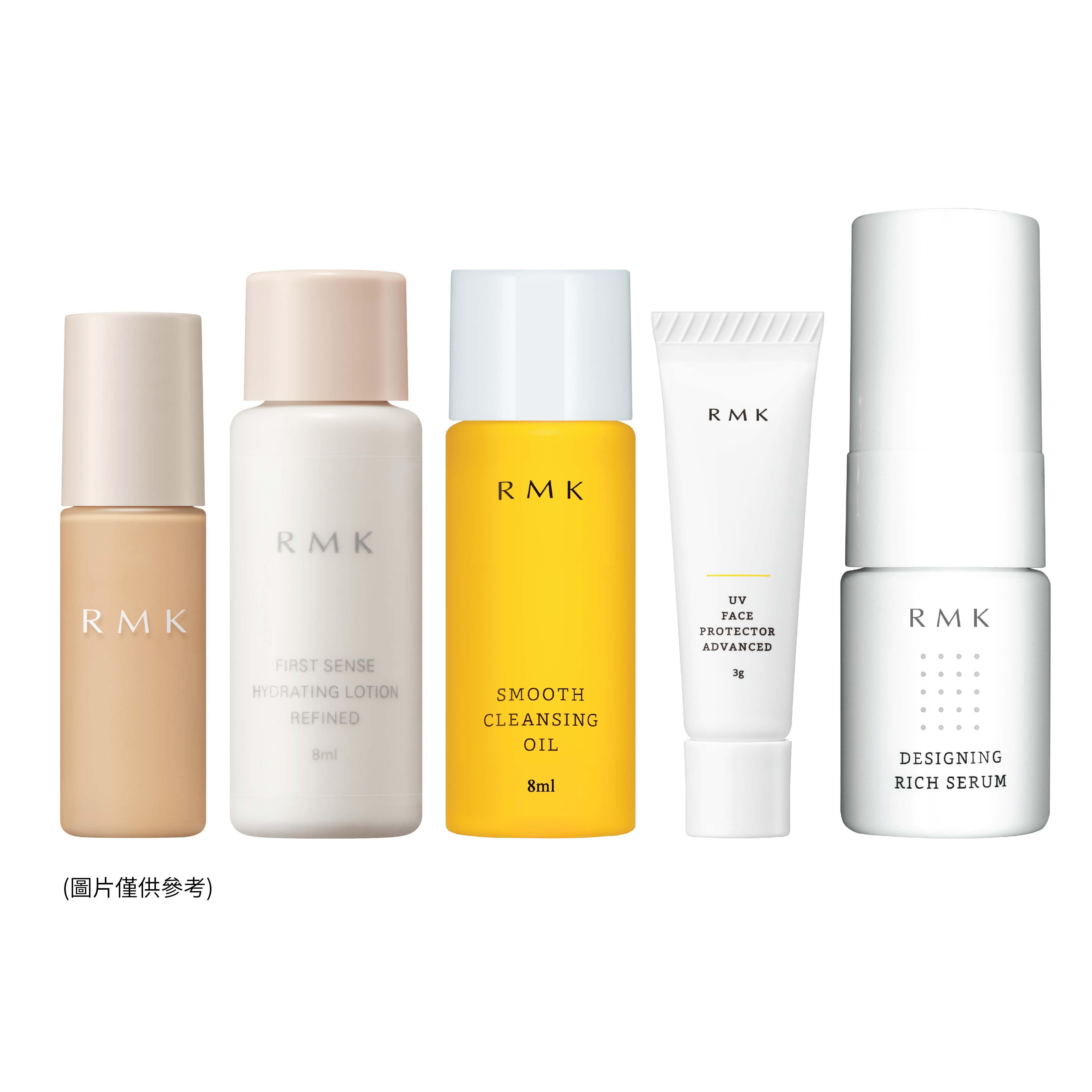 雙11美妝服飾優惠|RMK 皇牌美妝護膚旅行裝5件(價值高達$279)