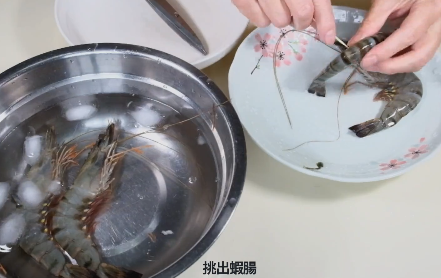 鮮蝦保鮮方法,挑出蝦腸
