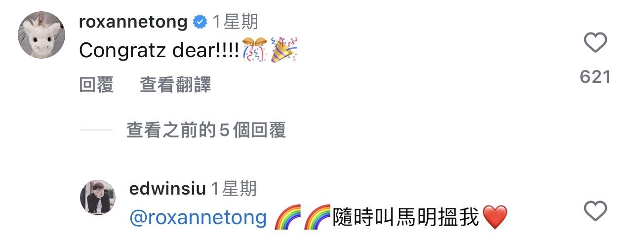 蕭正楠一句話惹懷孕疑雲 。