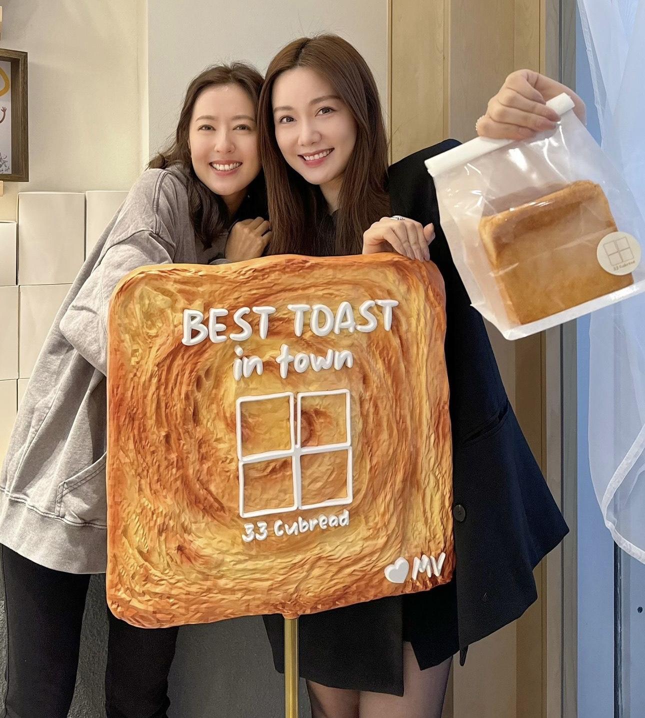 湯洛雯躲在麵包公仔後,刻意遮肚。