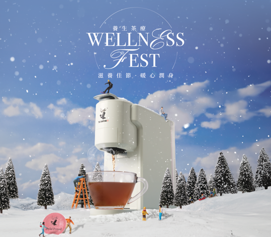 女朋友聖誕禮物2024|TEA CHÂTEAU