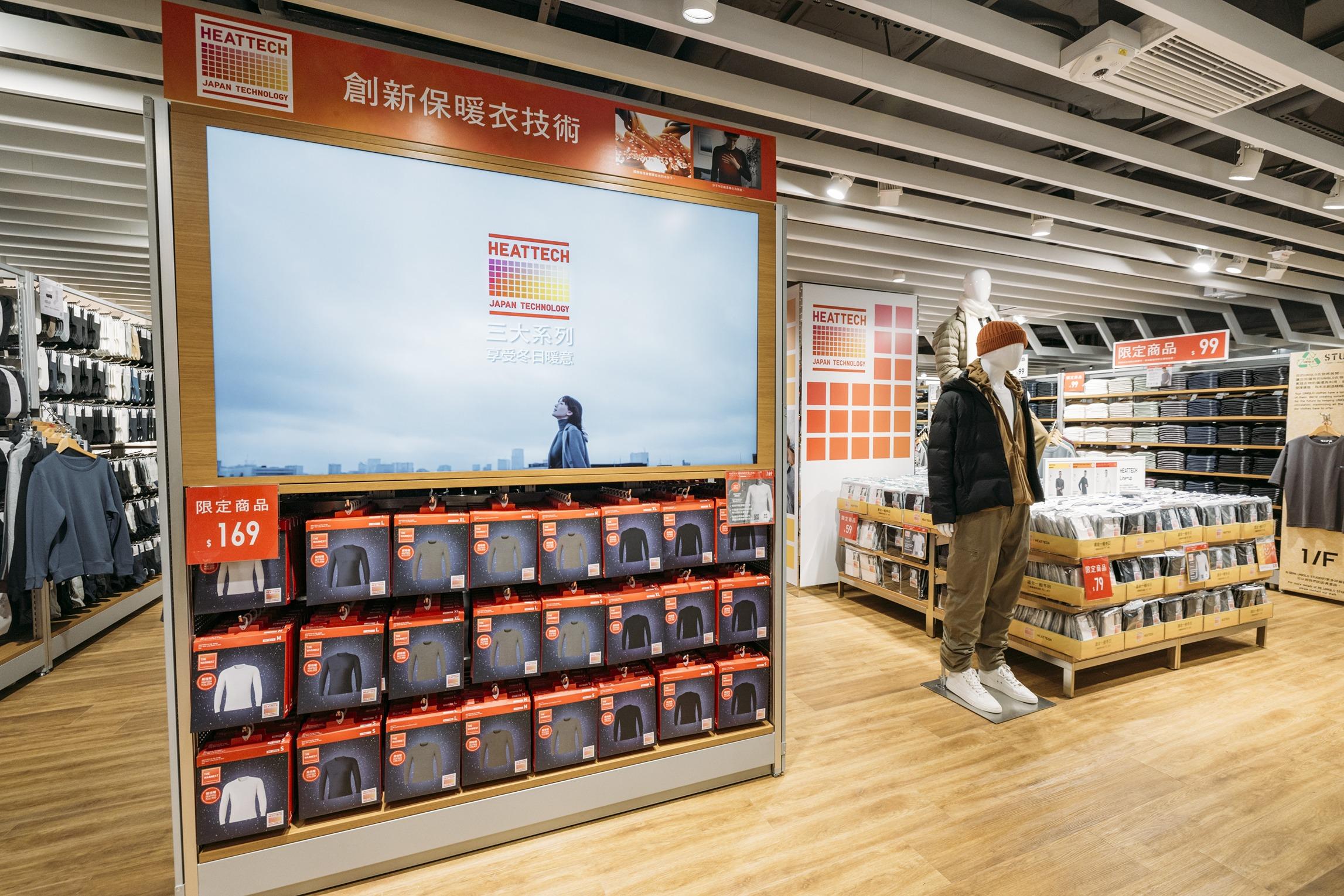 太古新店提供更多樣性的商品種類。