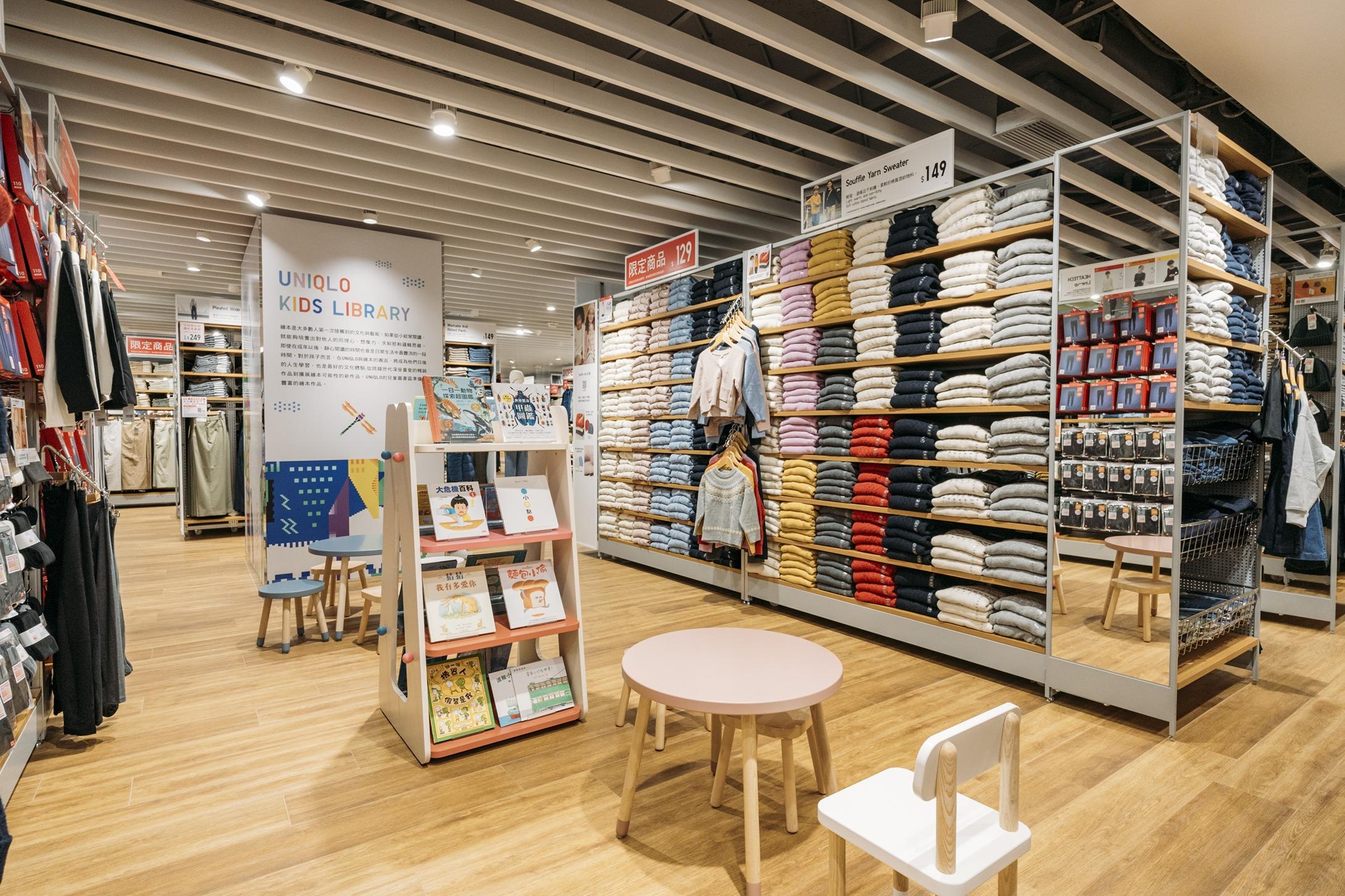 「太古新店」設有UNIQLO KIDS LIBRARY兒童圖書角,提供舒適與安靜環境,可讓孩子在兒童圖書中探索。