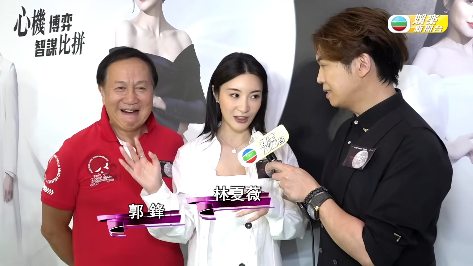 林夏薇提到掌摑郭鋒那場戲時,郭鋒在旁指出被對打甩隻牙。