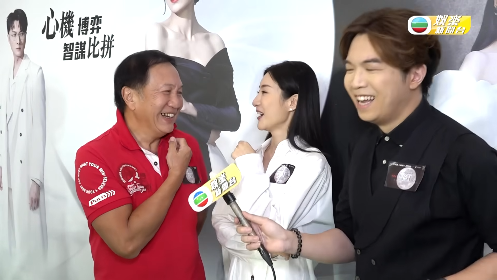 郭鋒︰「我唔出聲啫,廢事影響你。」