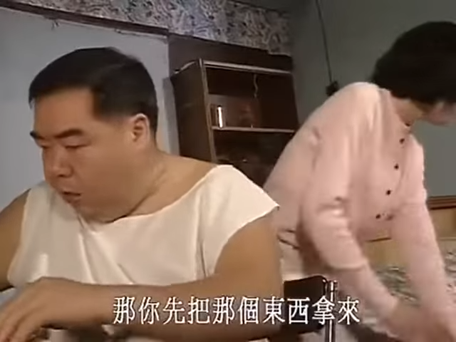 《肥貓正傳》鄭則士要求唔用安全套。