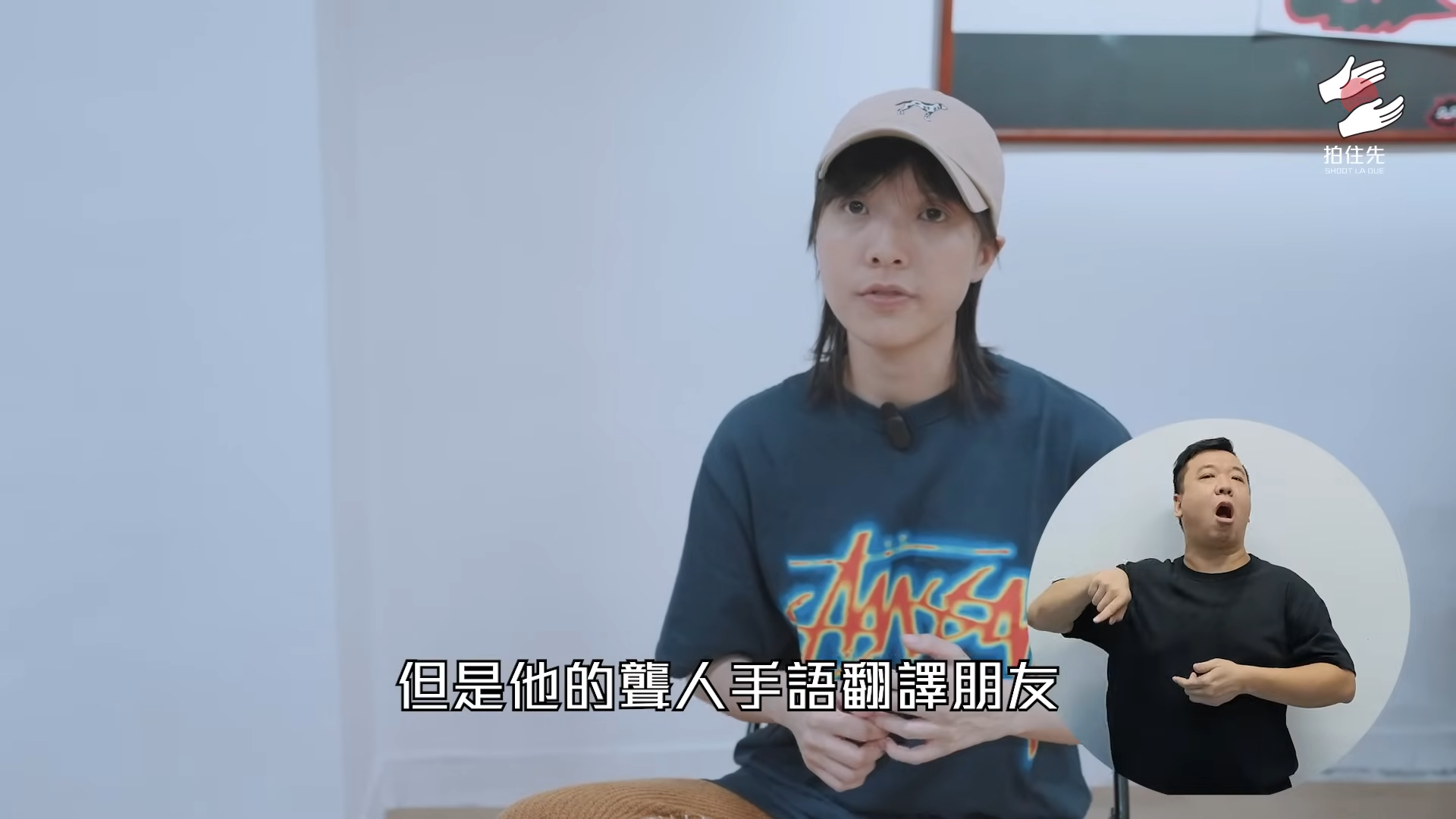 鍾雪瑩提起自己學手語的原因。