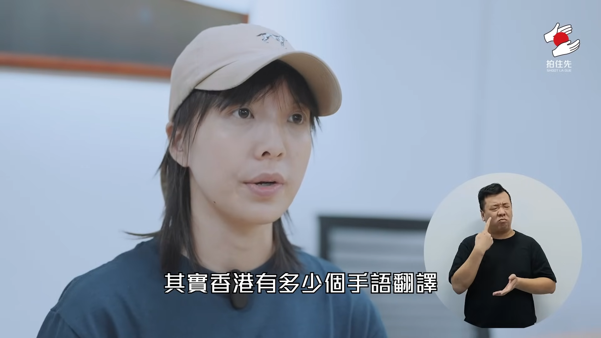 鍾雪瑩提起自己學手語的原因。