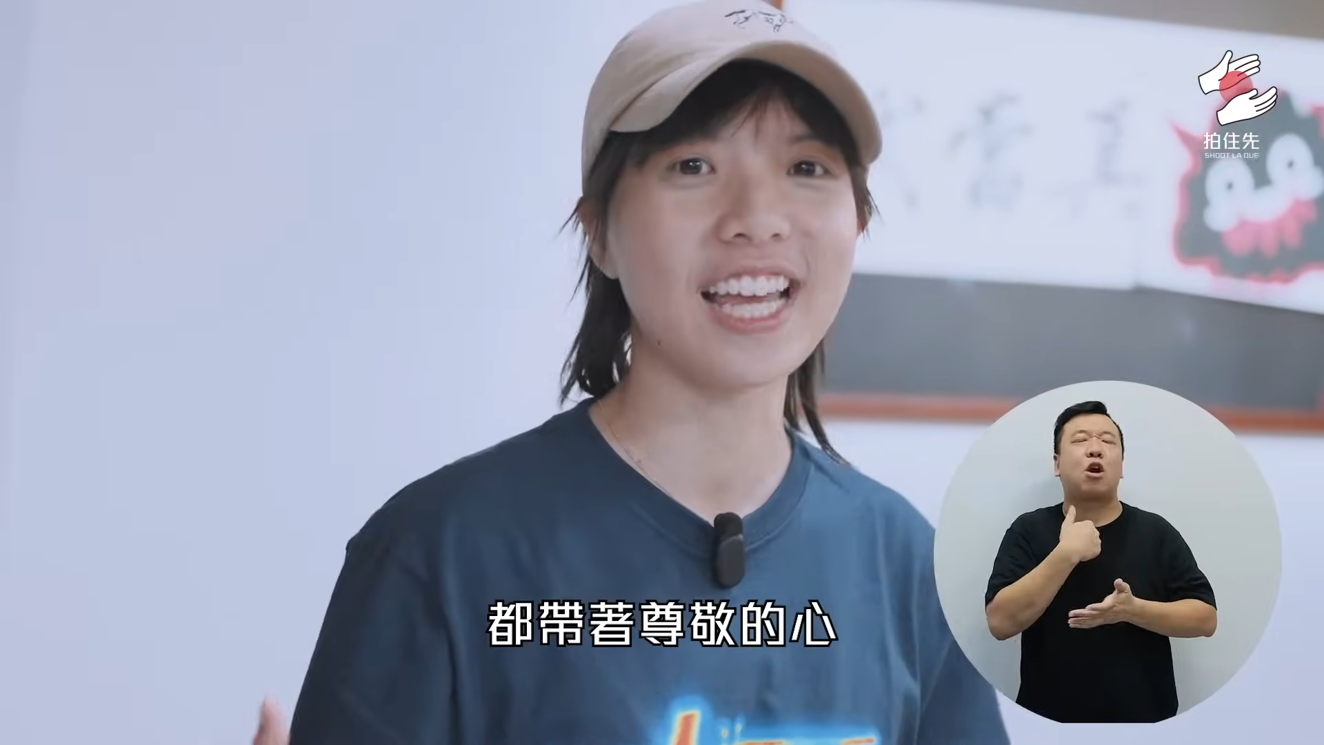 鍾雪瑩提起自己學手語的原因。