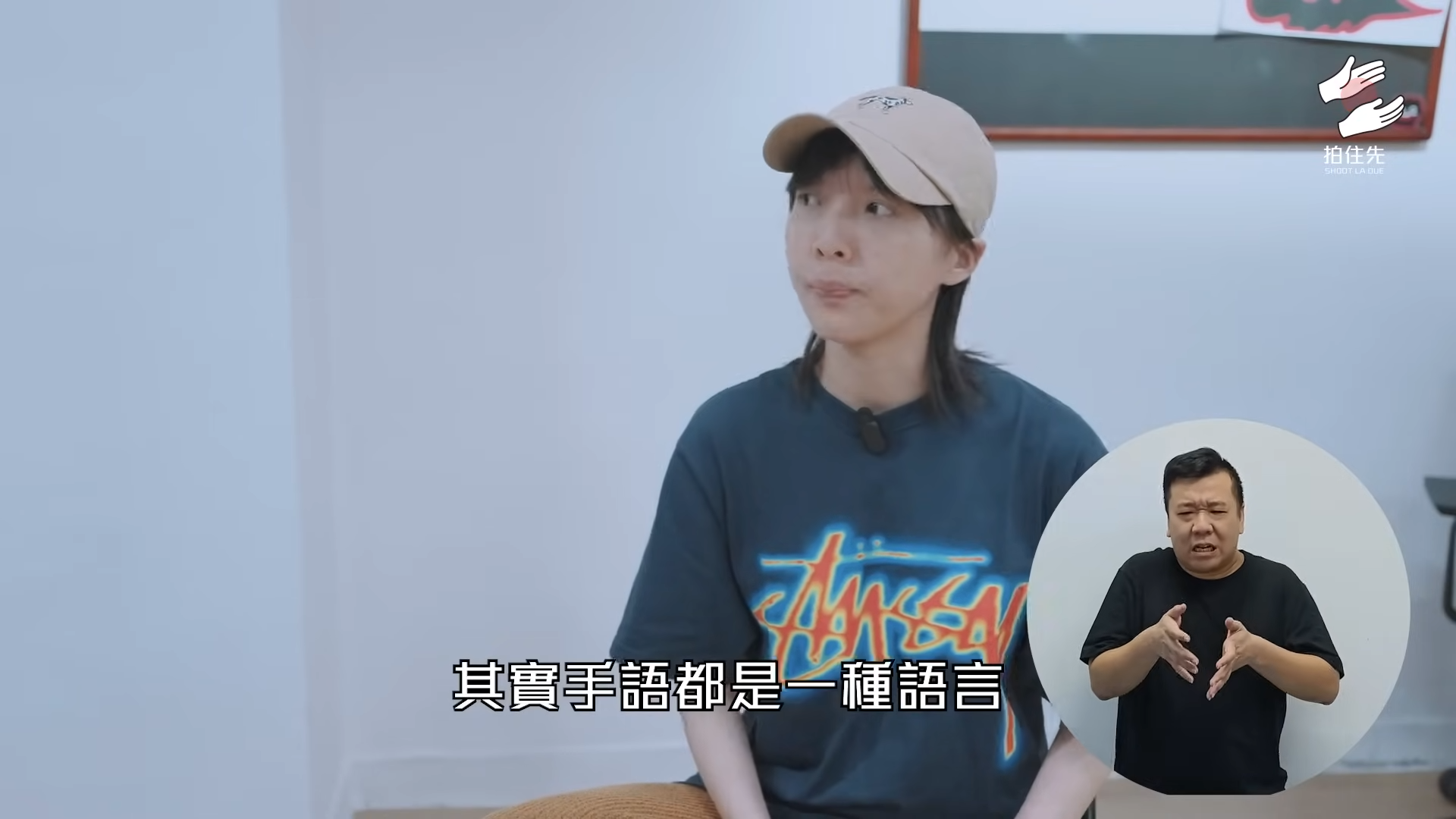 鍾雪瑩提起自己學手語的原因。