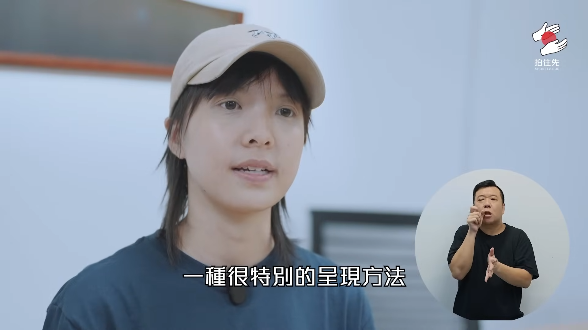 鍾雪瑩提起自己學手語的原因。